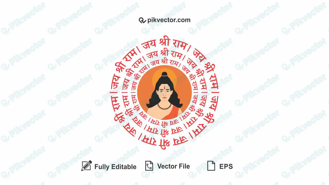 Jai Shree Ram text circular path with lord Sri Rama picture