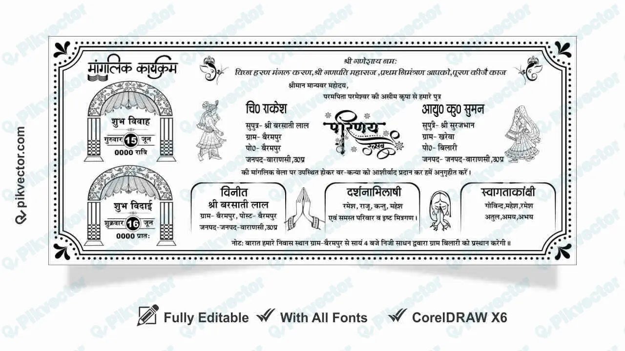 Wedding card design cdr file free download