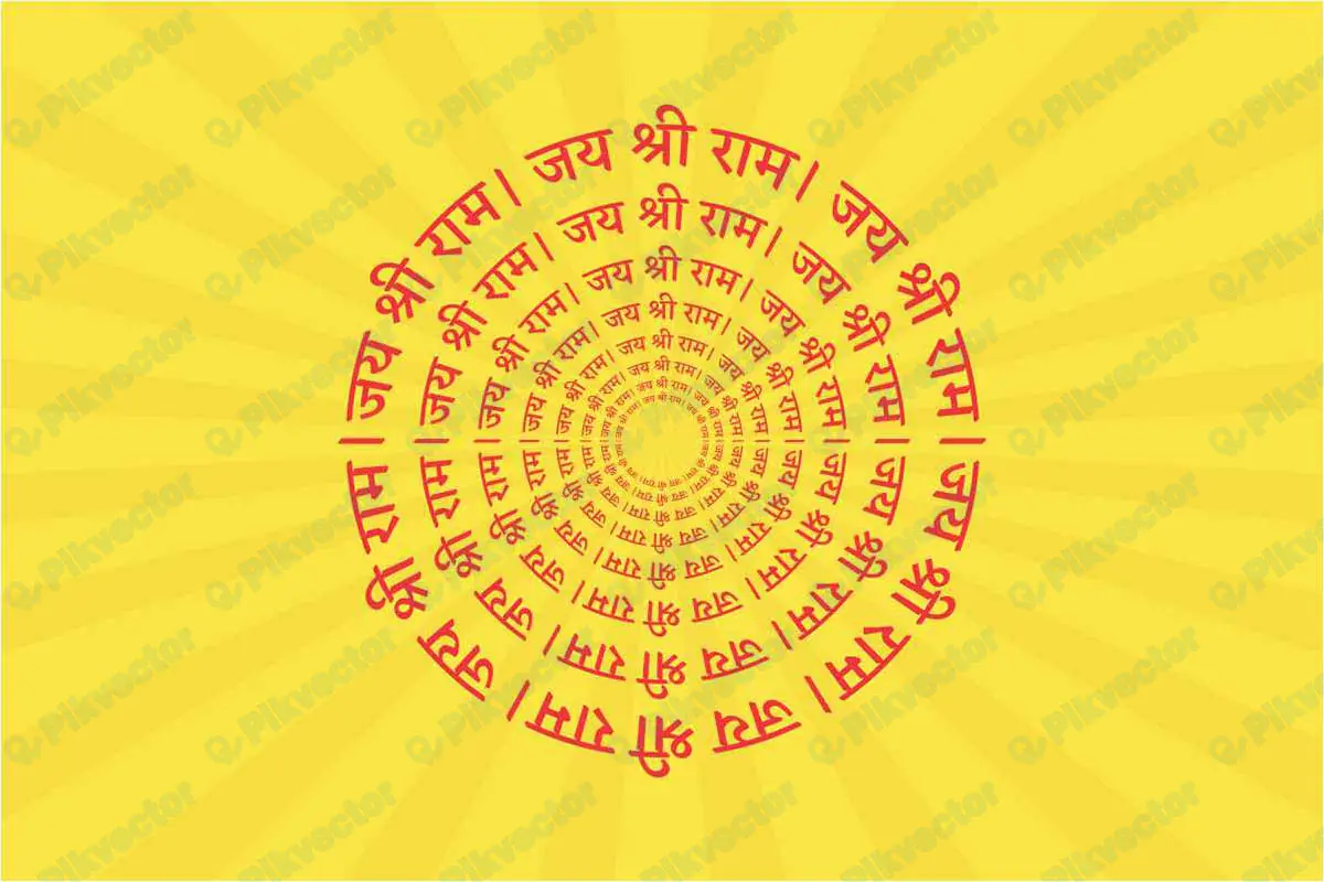 Jai Shree Ram text circular path vector design