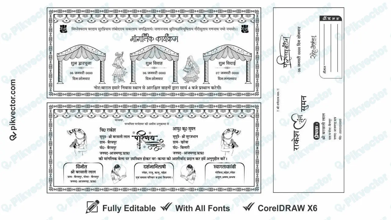 Hindu wedding card matter design