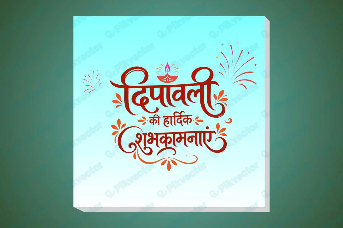 Deepawali ki hardik shubhkamnaye calligraphy text in Hindi