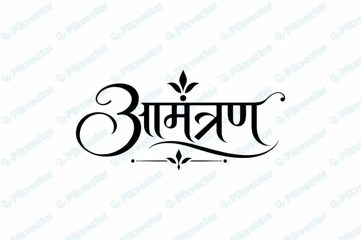 Amantran Hindi Calligraphy With Black Color
