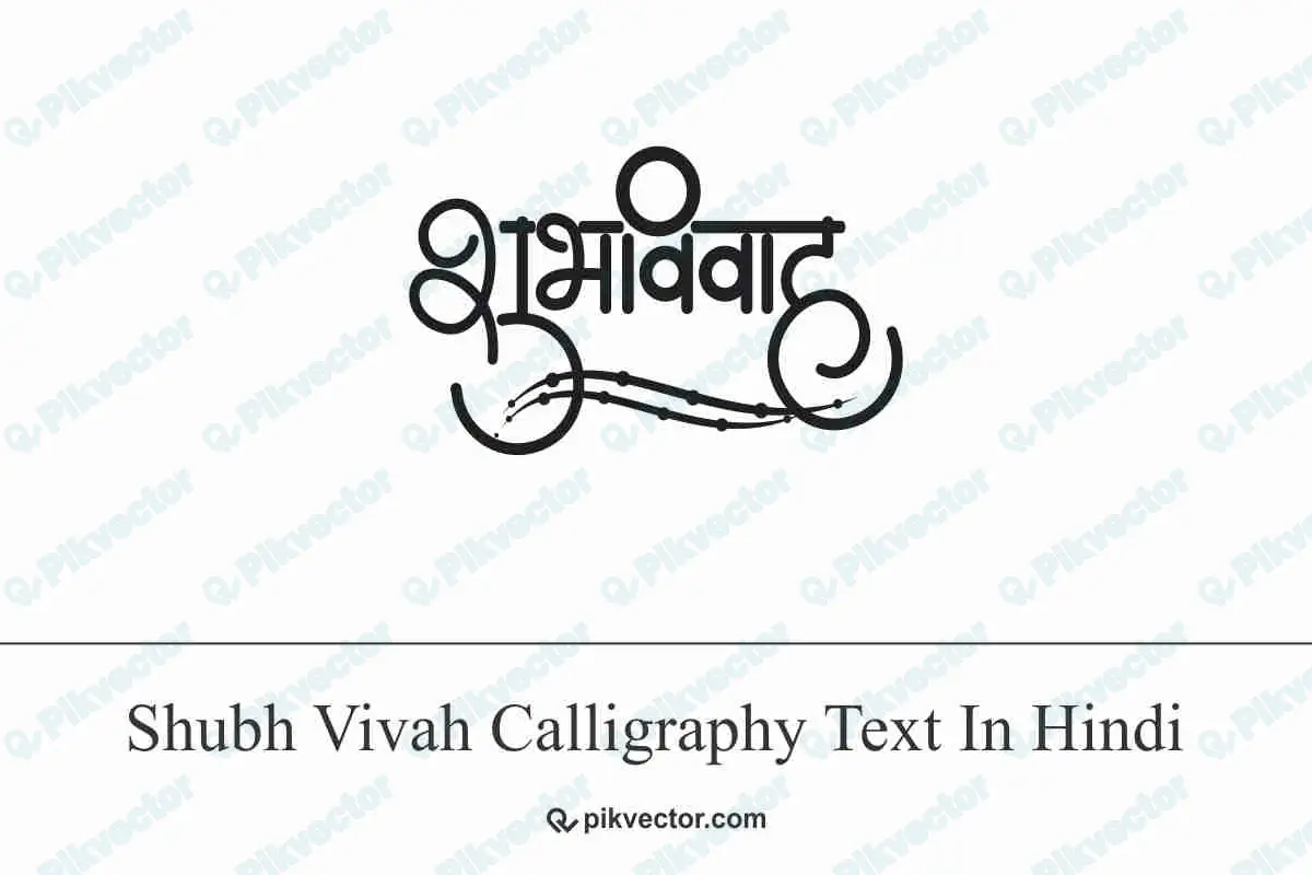 Shubh vivah Happy Wedding calligraphy text in Hindi Free Vector