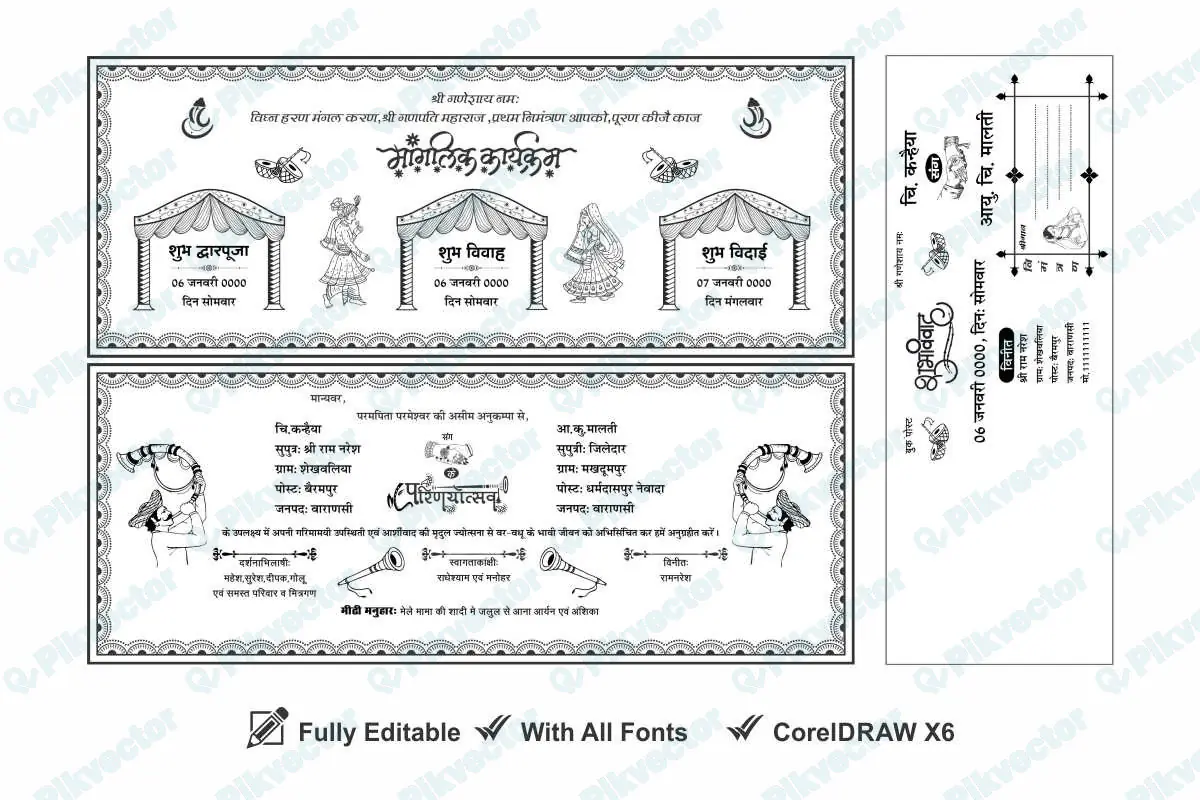 Best Hindu Shadi Card Matter Editable cdr file