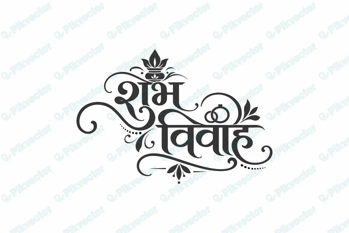 Shubh Vivah calligraphy text in Hindi
