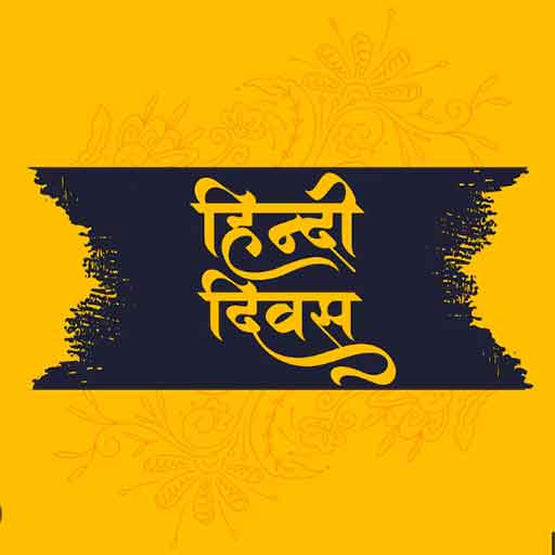 Calligraphy