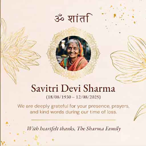 Shok Sandesh Card