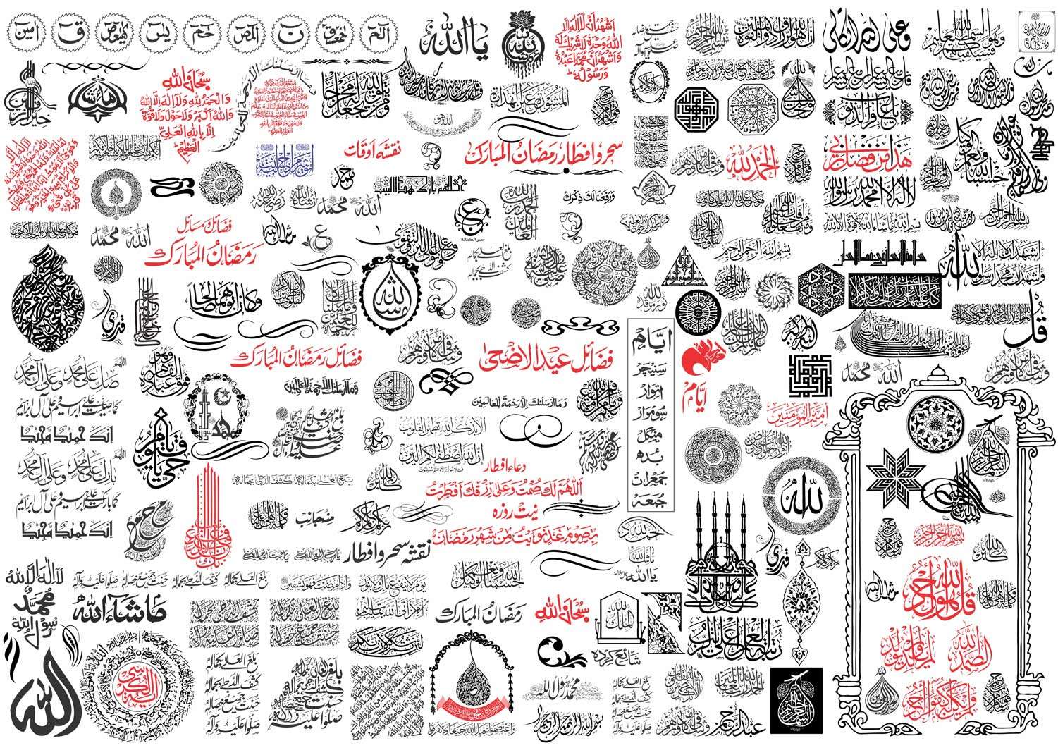Islamic Calligraphy Data